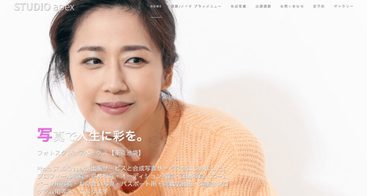 池袋で卒業袴の写真撮影におすすめのスタジオ10選3