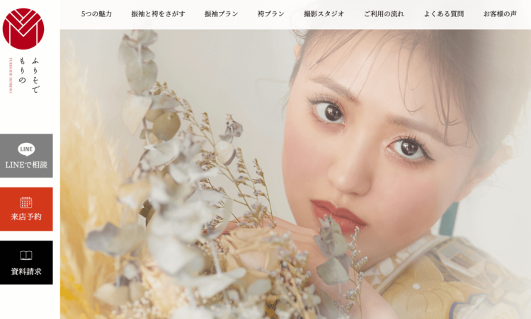 横浜で卒業袴の写真撮影におすすめのスタジオ10選20