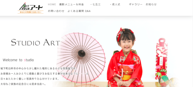 大分県で子供の七五三撮影におすすめ写真スタジオ10選9
