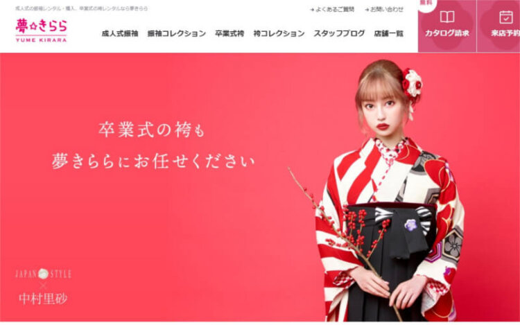 八王子・立川エリアで卒業袴の写真撮影におすすめのスタジオ10選9