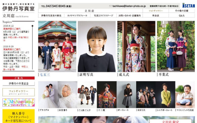 八王子・立川エリアで卒業袴の写真撮影におすすめのスタジオ10選10