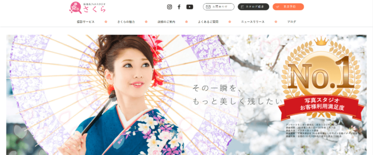 池袋で卒業袴の写真撮影におすすめのスタジオ10選1