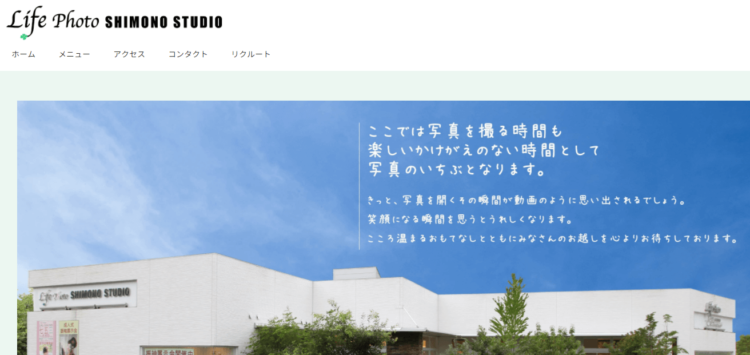 大分県で子供の七五三撮影におすすめ写真スタジオ10選6