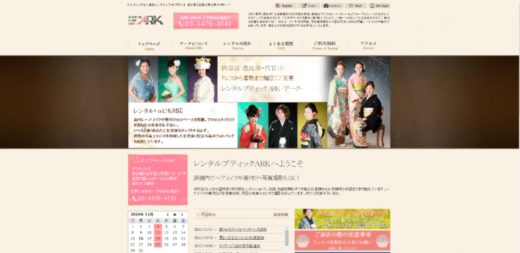 渋谷で卒業袴の写真撮影におすすめのスタジオ10選6