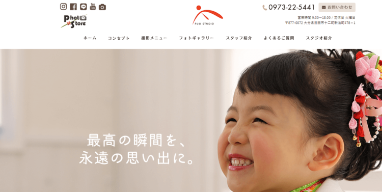 大分県で子供の七五三撮影におすすめ写真スタジオ10選3