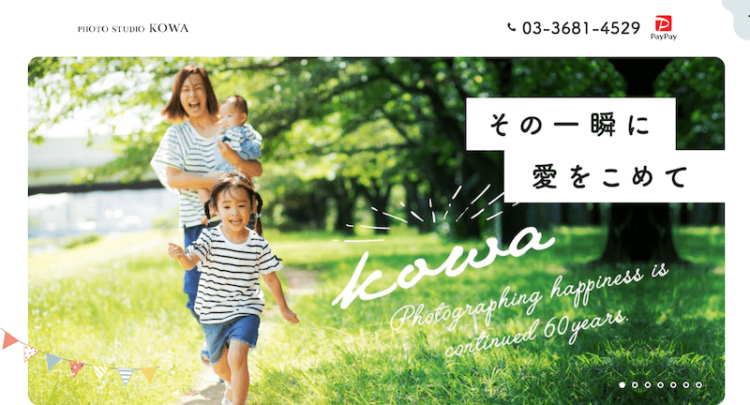 東京都内で卒業袴の写真撮影におすすめのスタジオ10選9