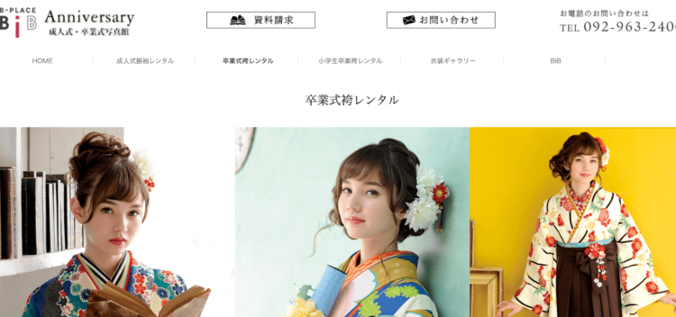 福岡県で卒業袴の写真撮影におすすめのスタジオ15選12