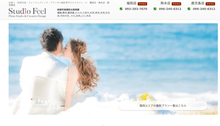 福岡県で卒業袴の写真撮影におすすめのスタジオ15選4