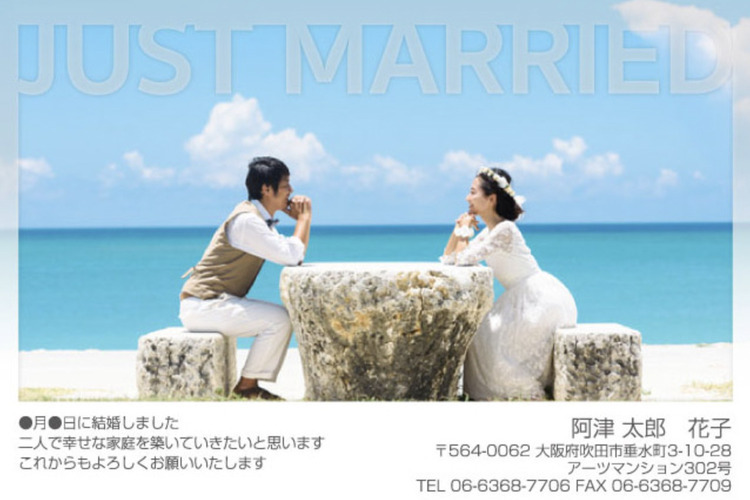 結婚報告ハガキ・年賀状はフォトウェディング写真を活用!人気のおしゃれデザインを紹介5