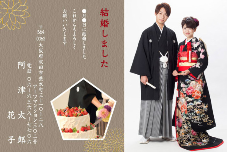 結婚報告ハガキ・年賀状はフォトウェディング写真を活用!人気のおしゃれデザインを紹介6
