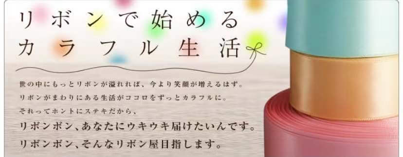 遺影写真のリボンの意味とは?付け方や正しい位置や外し方を解説2