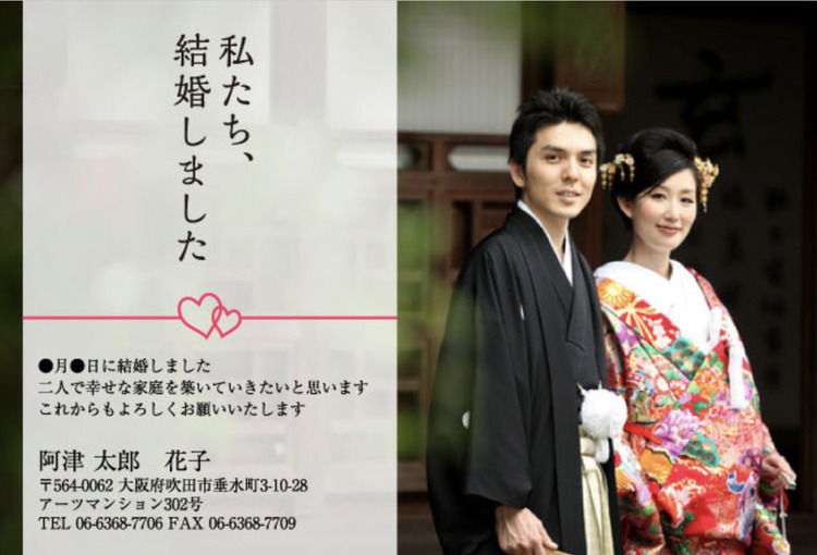 結婚報告ハガキ・年賀状はフォトウェディング写真を活用!人気のおしゃれデザインを紹介4