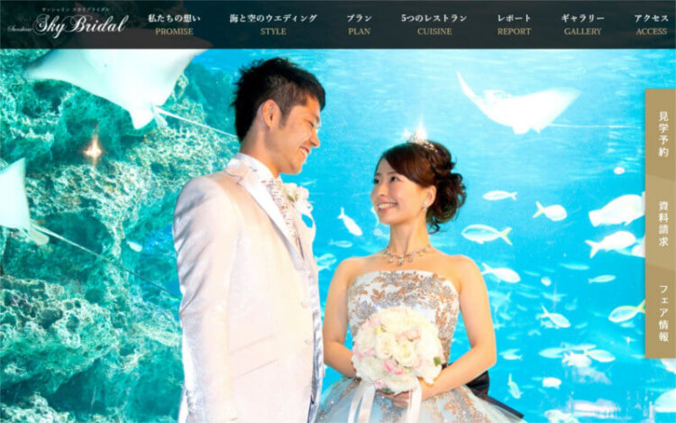 池袋でフォトウェディング・前撮りにおすすめの写真スタジオ8選4