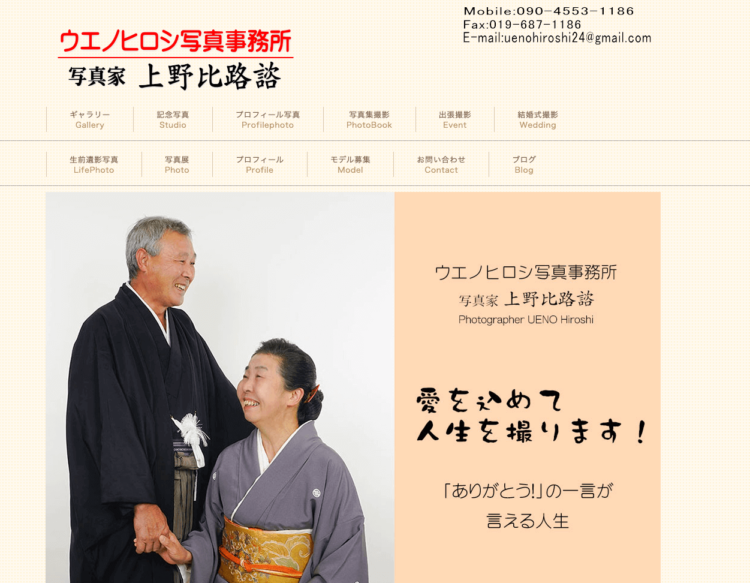 岩手県で卒業袴の写真撮影におすすめのスタジオ10選4
