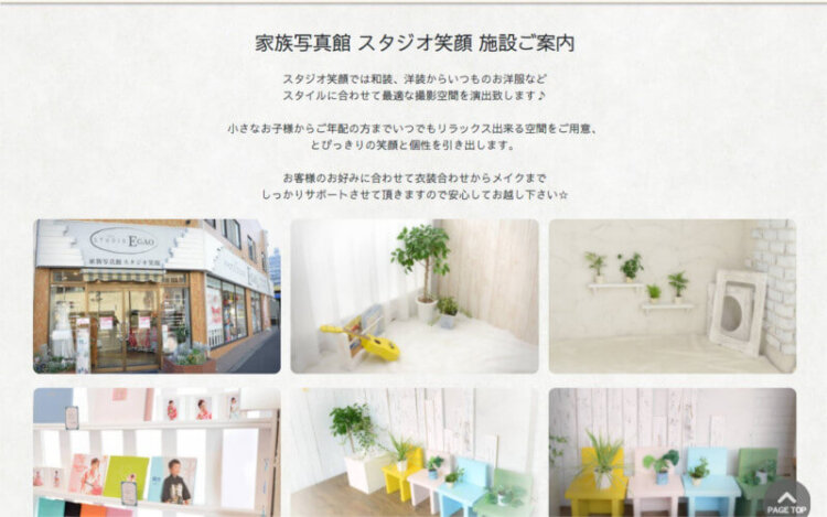 神奈川県で卒業袴の記念写真撮影におすすめのスタジオ10選3