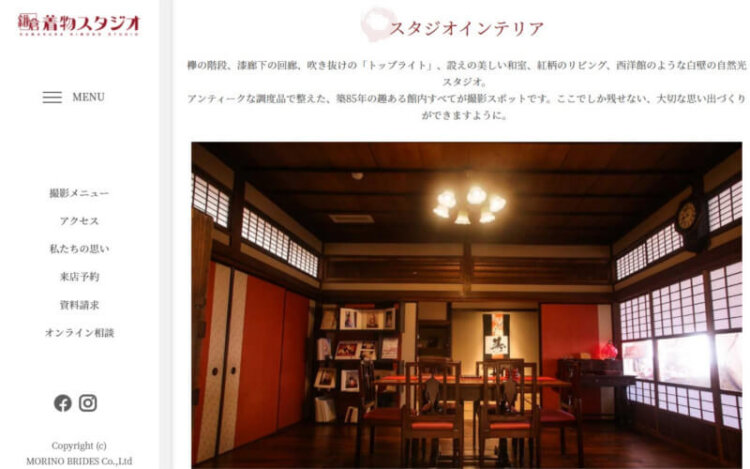 神奈川県で卒業袴の記念写真撮影におすすめのスタジオ10選5