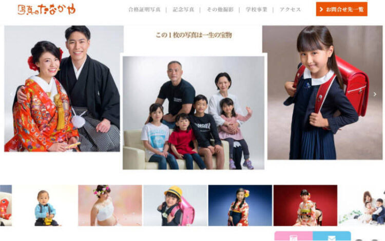 神奈川県で卒業袴の記念写真撮影におすすめのスタジオ10選7