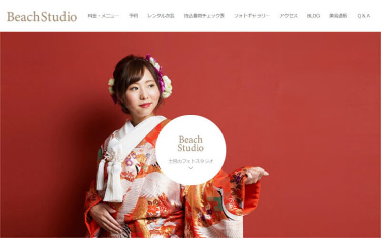埼玉の大宮でおすすめの婚活お見合い写真が綺麗に撮れる写真スタジオ9選5