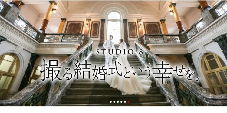 名古屋の栄でおすすめのフォトウェディング写真が撮影できる写真スタジオ11選6