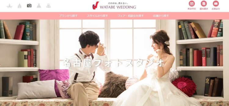 名古屋の栄でおすすめのフォトウェディング写真が撮影できる写真スタジオ11選7