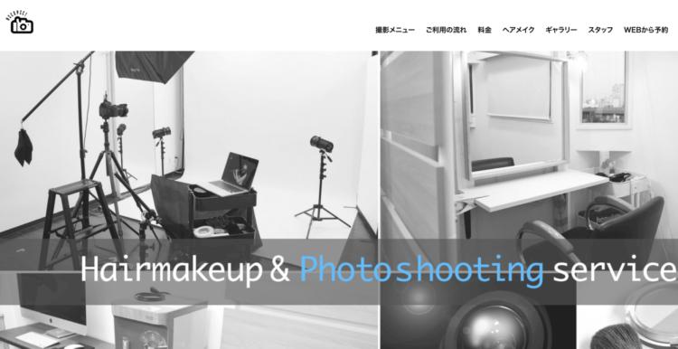 せっかくの婚活お見合い写真がブスに見える!理由と対策法・解決法を紹介6