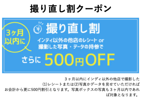 宣材写真がブサイクに見える理由や対策法・解決法を紹介10