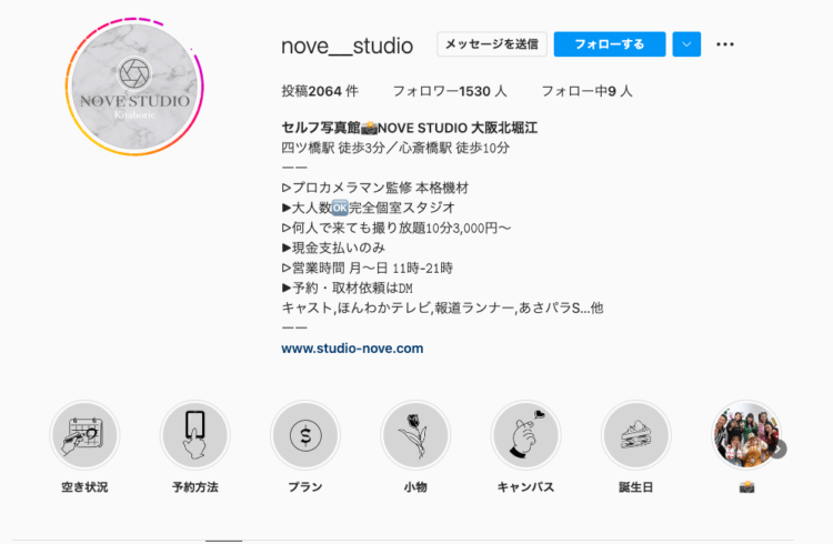 大人数におすすめのセルフ写真館はどこ?おすすめ撮り方も紹介13