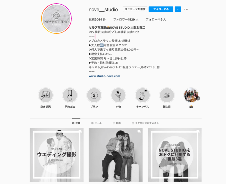 セルフ写真館でフォトウェディング!前撮りにおすすめ写真館も紹介19