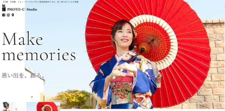 大阪大学に通う就活生におすすめの証明写真スタジオ7選16