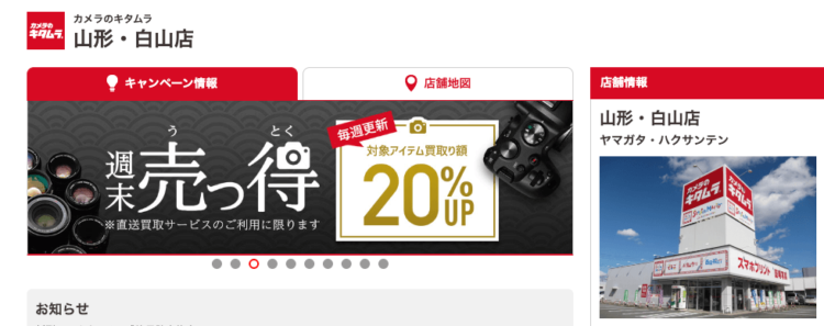 山形にある中・高受験用証明写真におすすめの写真館6選1
