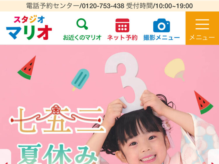 沖縄にある中・高受験用証明写真におすすめの写真館5選5