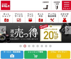 沖縄にある中・高受験用証明写真におすすめの写真館5選