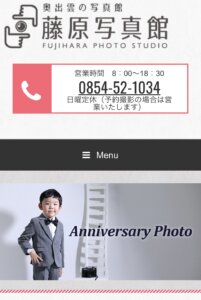 島根にある中・高受験用証明写真におすすめの写真館4選