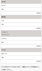 沖縄にある中・高受験用証明写真におすすめの写真館5選