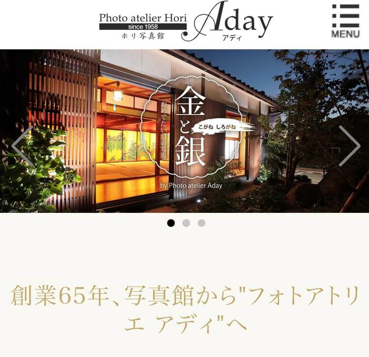石川にある中・高受験用証明写真におすすめの写真館5選12