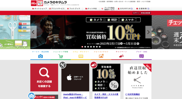 長野にある中・高受験用証明写真におすすめの写真館10選22