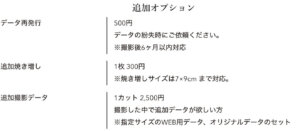 名古屋にある中・高受験用証明写真におすすめの写真館5選