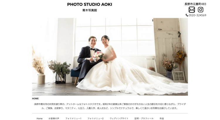 長野にある中・高受験用証明写真におすすめの写真館10選06