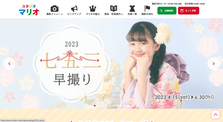 長野にある中・高受験用証明写真におすすめの写真館10選24