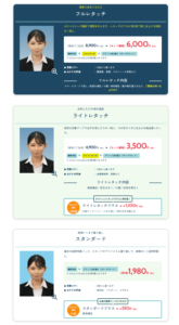 愛媛にある中・高受験用証明写真におすすめの写真館7選