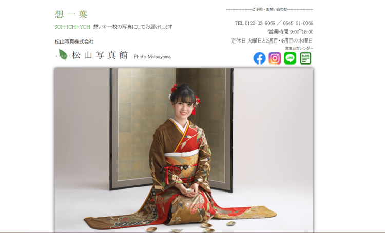 静岡にある中・高受験用証明写真におすすめの写真館10選26