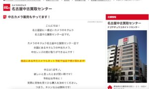 名古屋にある中・高受験用証明写真におすすめの写真館5選