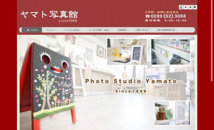 栃木にある中・高受験用証明写真におすすめの写真館17選43