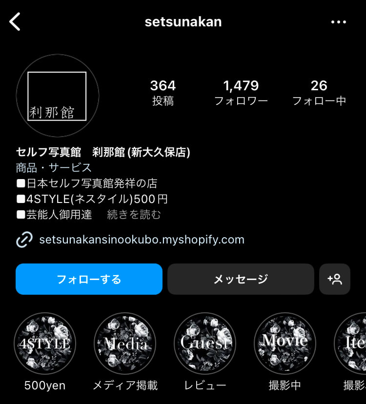 新大久保・新宿で人気なセルフ写真館ピックアップ10選!流行店舗をご紹介5