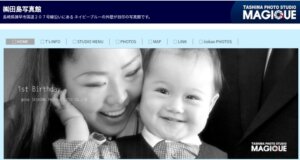 長崎にある中・高受験用証明写真におすすめの写真館5選