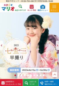 大分にある中・高受験用証明写真におすすめの写真館4選