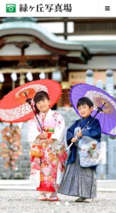 愛媛にある中・高受験用証明写真におすすめの写真館7選