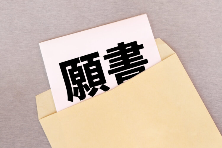 中学受験のインターネット出願におけるアップロード方法や失敗した時の対処法を解説!1