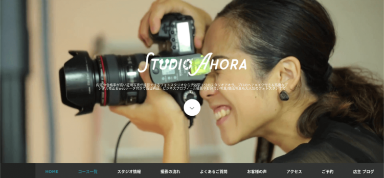 渋谷にある大学受験・願書写真におすすめの写真館10選7