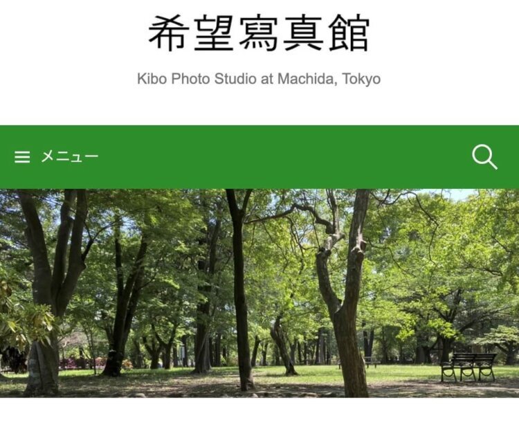 町田にある大学受験・願書写真におすすめの写真館9選28